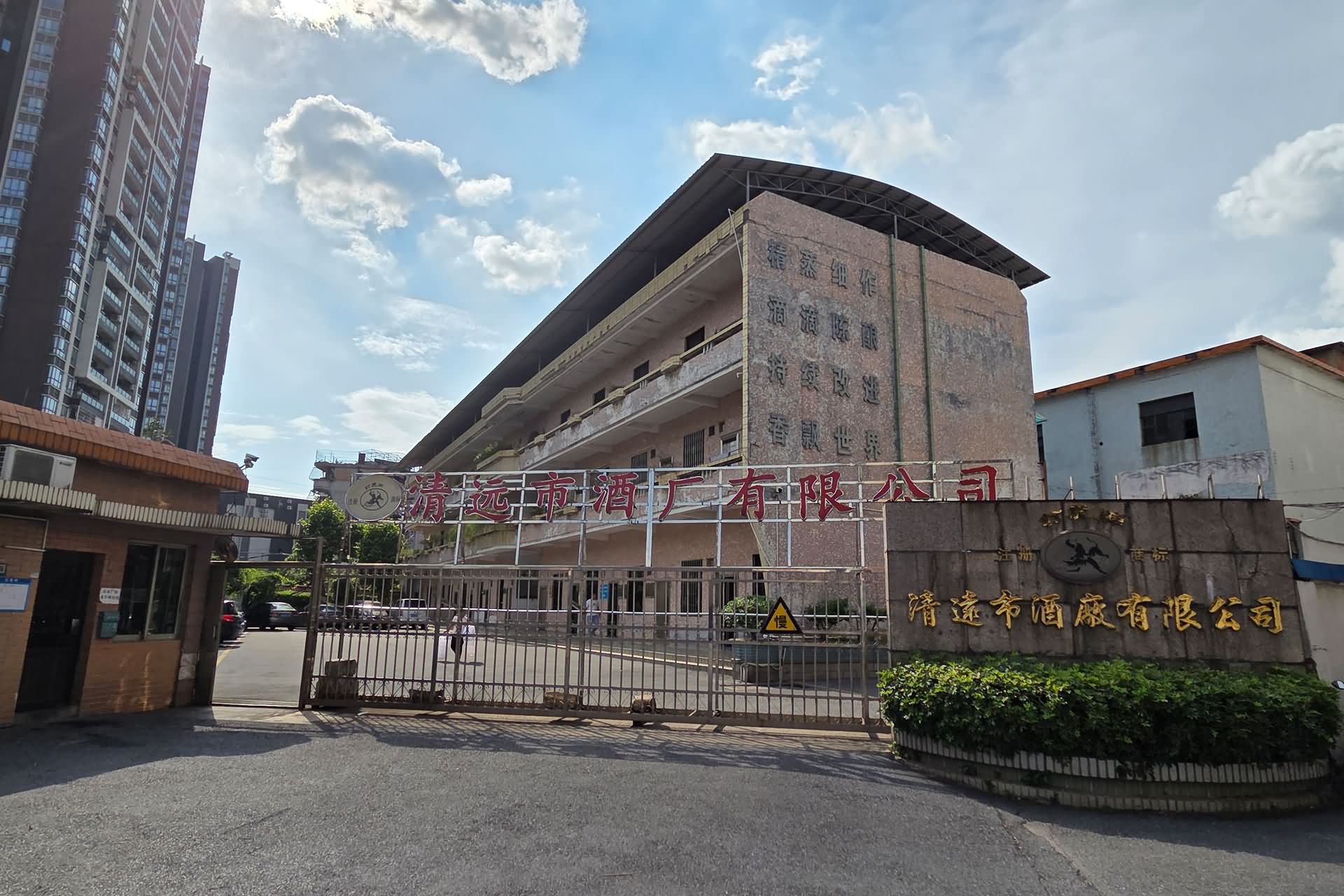 首頁(yè)關(guān)于我們背景